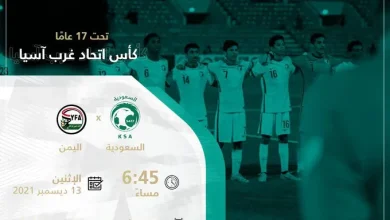 اليمن والسعودية