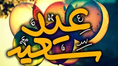 أغاني عيد الفطر 2025 أغاني يمنية 2025 بالعيد | alyemenalghad.news