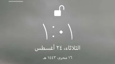 E9jD3MvXMAswCcg jpg | معنى كلمة Launch SA ايش يعني تعني LaunchSA في الهواتف في السعودية STC