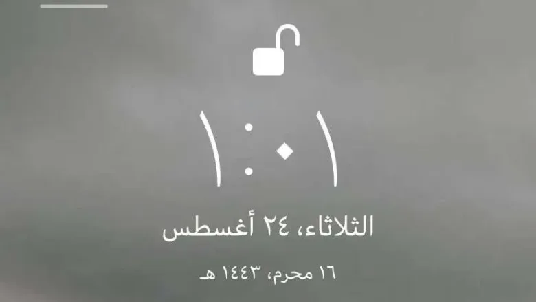 E9jD3MvXMAswCcg jpg | معنى كلمة Launch SA ايش يعني تعني LaunchSA في الهواتف في السعودية STC