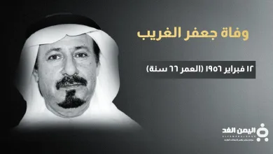 جعفر