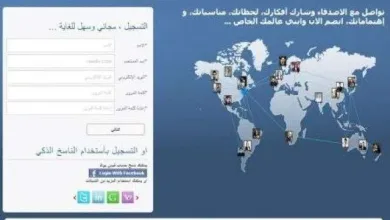 37695 L jpg | ماذا قال مدير شبكة موقع اودل حول منتقدي موقع التواصل الإجتماعي أودل