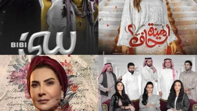 FPPCsqbXsCA28zD jpg | امينه حاف 2 متى يعرض ساعه كم مسلسل أمينة خاف مشاهدة حلقات مسلسلات رمضان 2022