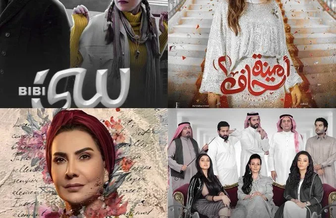 FPPCsqbXsCA28zD jpg | امينه حاف 2 متى يعرض ساعه كم مسلسل أمينة خاف مشاهدة حلقات مسلسلات رمضان 2022