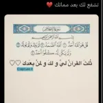 afnan