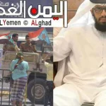 alyemenalghad