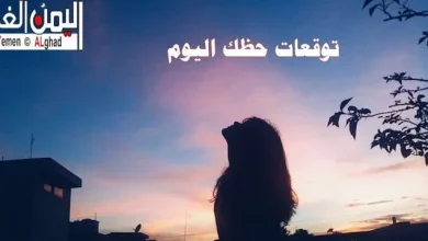 your luck today ابراج اليوم