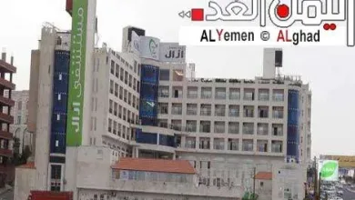 إغلاق مستشفى ازال التخصيي jpg | إغلاق مستشفى أزال التخصصي بسبب منى عباس حمود عراقية الجنسية تعرف على التفاصيل