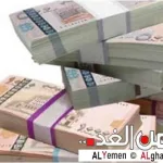 إنهيار العملة المحلية اليمنية من اسعار العملات الصرف