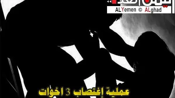 إغتصاب طفل في عدن وماذا قال هاني بن بريك حول القضية