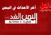 عاجل