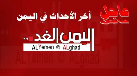 عاجل
