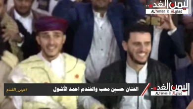 عرس الفندم حسين محب