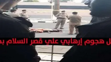 فشل اقتحام قصر السلام بجدة jpg | فشل إقتحام قصر السلام بجدة من قبل إرهابي وإستشهاد جنديين من الحرس الملكي