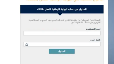 موقع طاقات