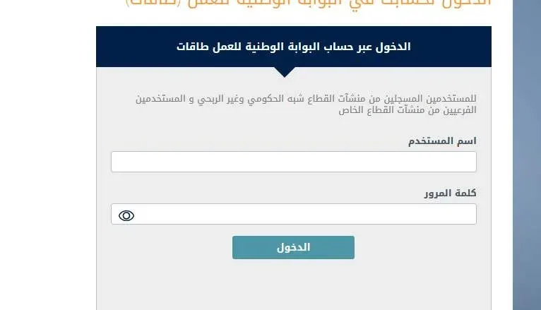 تعليق موقع طاقات : ماحقيقة تعطيل رابط التسجيل في موقع طاقات 1 موقع طاقات jpg | تعليق موقع طاقات : ماحقيقة تعطيل رابط التسجيل في موقع طاقات