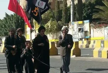صور حسينية في صنعاء
