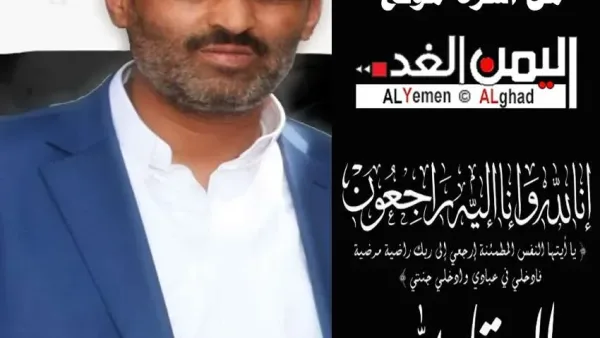 عبدالله عتيبة منطقة شملان تودع أبو المساكين عبدالله أحمد محمد عتيبه في وفاة رجل البر والإحسان