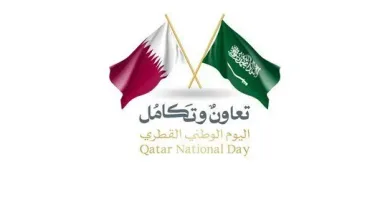 7 jpg | اليوم الوطني في قطر موعد اليوم الوطني القطري 2021 رسائل صور العيد الوطني لقطر