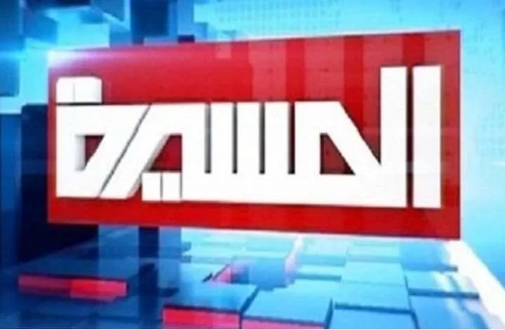 قناة المسيرة