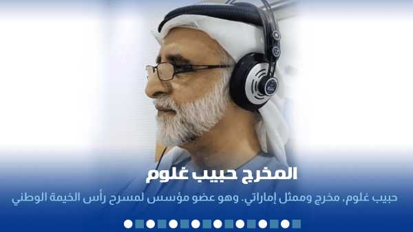 حقيقة وفاة حبيب غلوم الممثل الإماراتي انستقرام ديانته