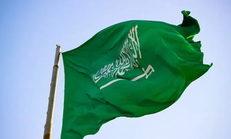 saudialogo