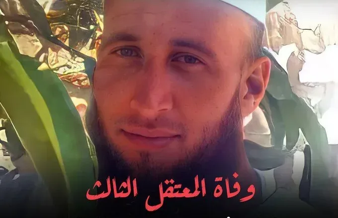 FGuZOAlWUAIdMNC jpg | سبب وفاة طلعت عبد الحكيم الخولي في مصر وفاة المعتقل الخولي