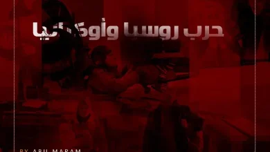 قناة روسيا اليوم