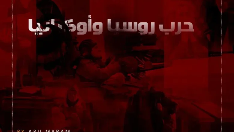 قناة روسيا اليوم