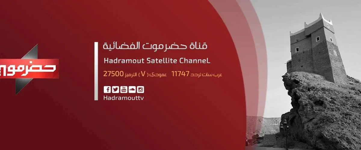 25440124 www.alyemenalghad.com 1631070278596886670 o