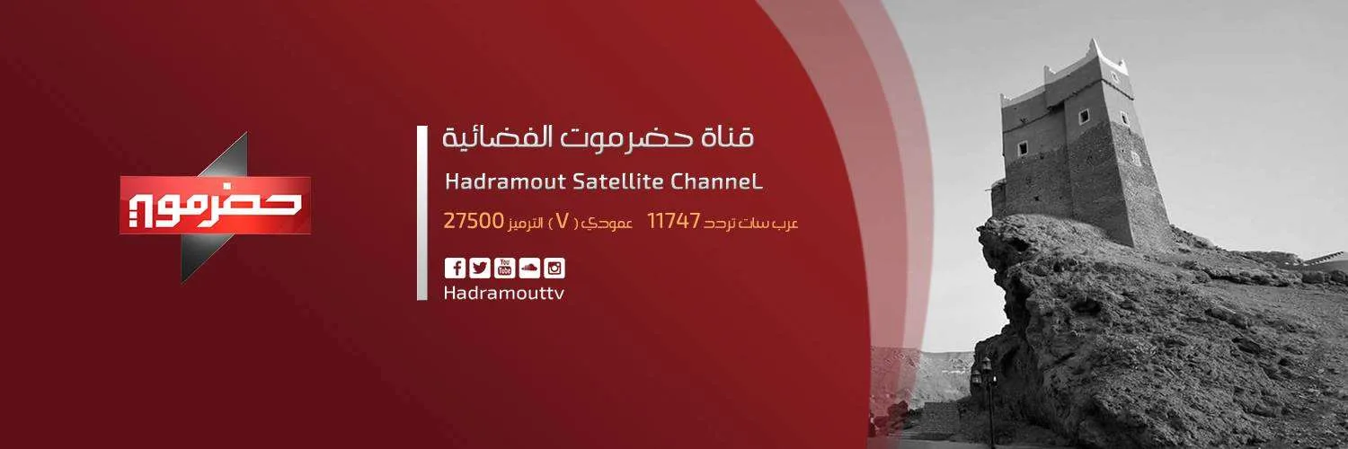 25440124 www.alyemenalghad.com 1631070278596886670 o