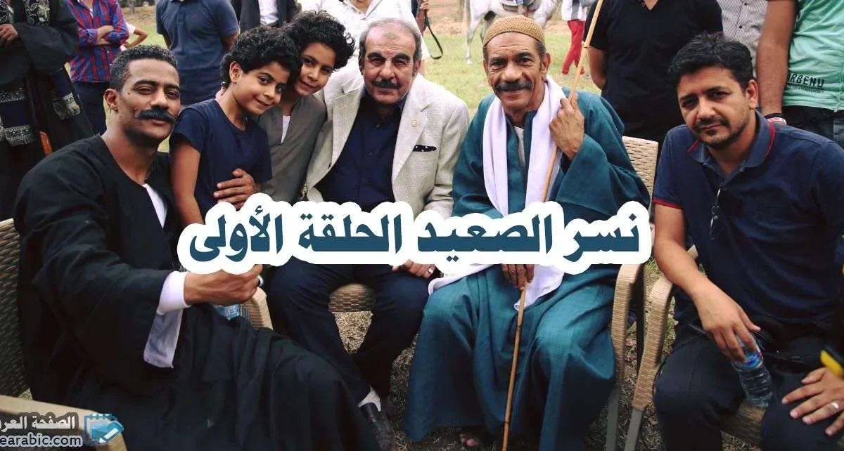 32381128 www.pagearabic.com 419853651847151616 o