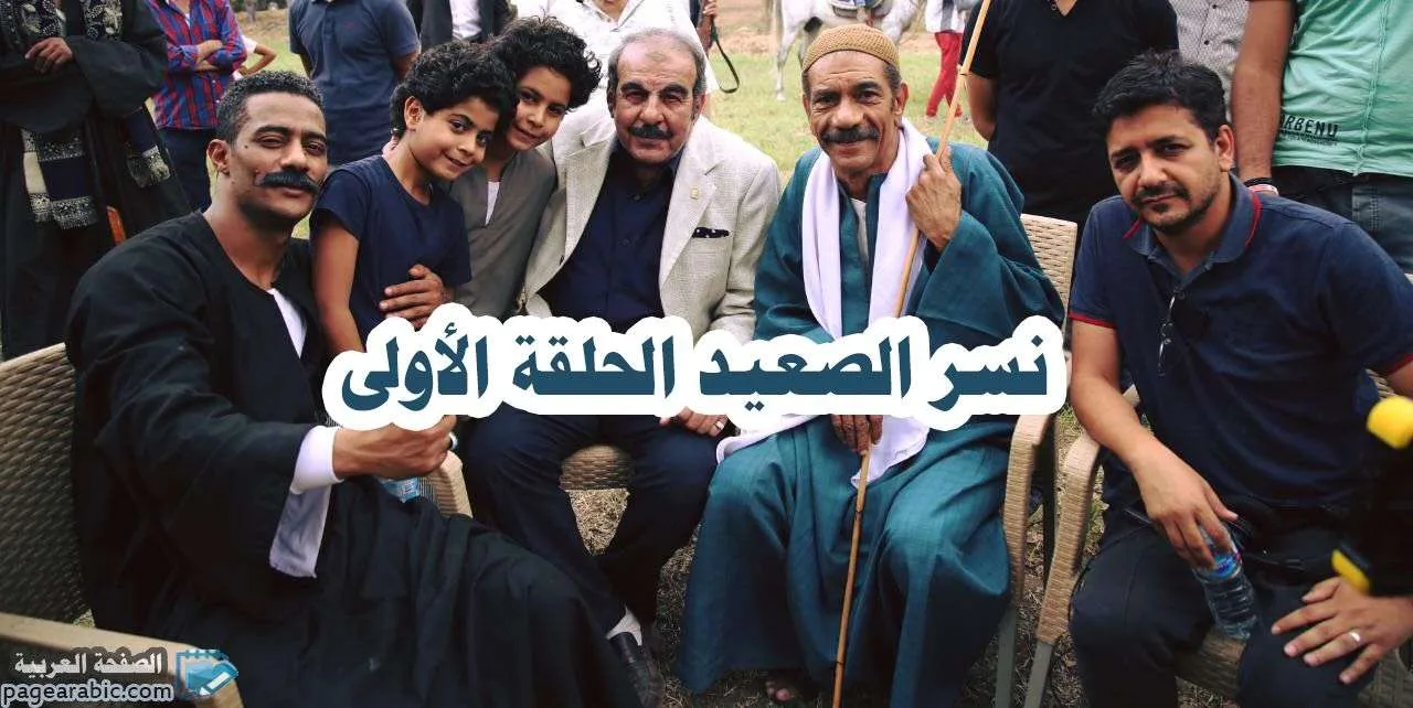 32381128 www.pagearabic.com 419853651847151616 o
