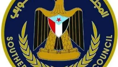 WA1yTRyQ 400x400 jpg | هذا هو موعد افتتاح مكتب المجلس الإنتقالي الجنوبي في أمريكا