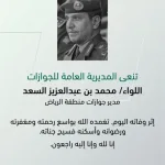 mohammedsaad