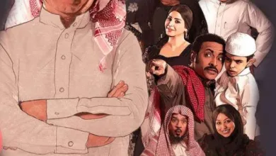 العاصوف