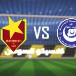 الهلال المريخ