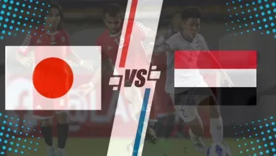 اليمن واليابان