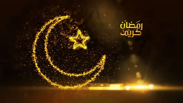 تهنئة شهر رمضان 2026 رسائل صور رمضان 1447