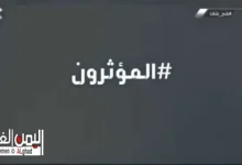 شير شات المؤثرون