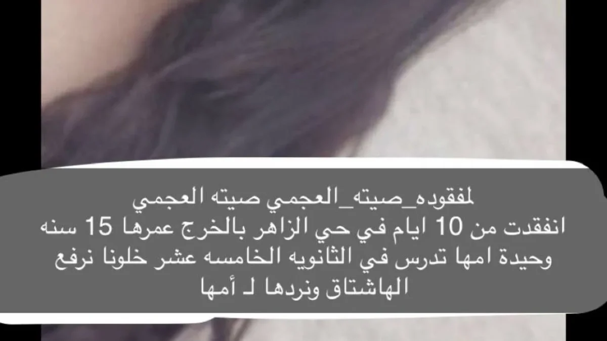 صيته