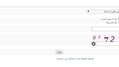 قياس 660x281