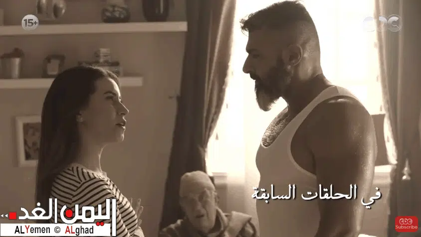 مسلسل رحيم الحلقة 6