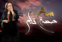 مع حصه قلم