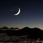 هلال رمضان
