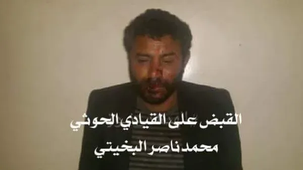 حقيقة القبض واعتقال محمد البخيتي اثناء تحرير مطار الحديدة