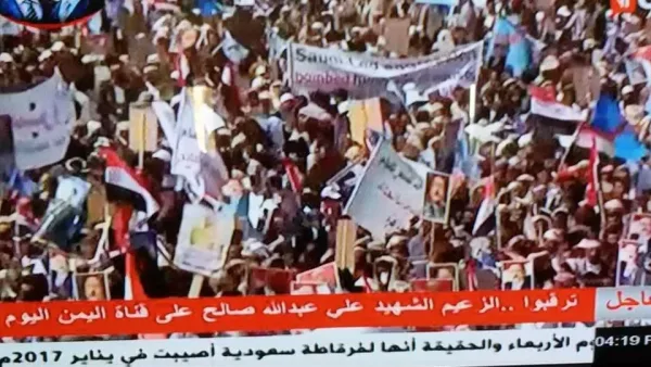 معرفة تردد قناة اليمن اليوم التي تبث كلمة و رسالة علي عبدالله صالح قبل مقتله