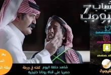 De2cGwIW0AABL M
