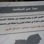 الساحل
