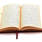 دعاء ختم القرآن